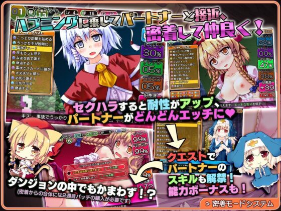 Dungeon Town Complete Edition (Circle Meimeitei)