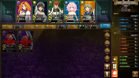 Rance 10 [Download Version]