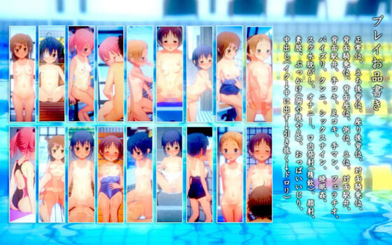 Chuunibyou Paradise (TOFU SOFT) - FANZA Doujin