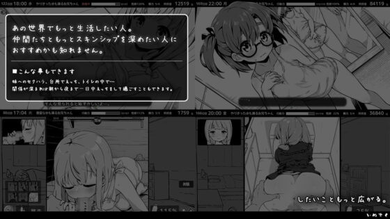 Sister! Life ~Fantasy~ DLC (inusuku) - FANZA Doujin