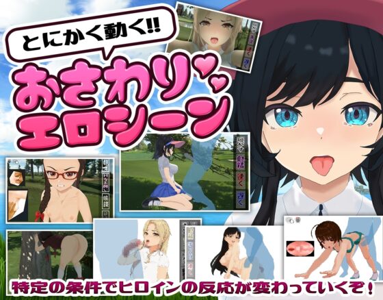 Dopyu Golf Legend [Android Mobile Version]