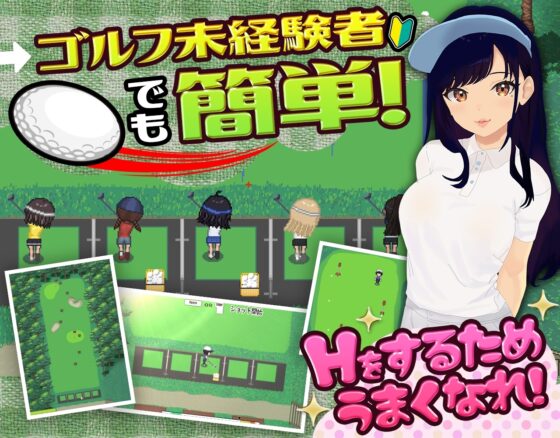 Dopyu Golf Legend [Android Mobile Version]