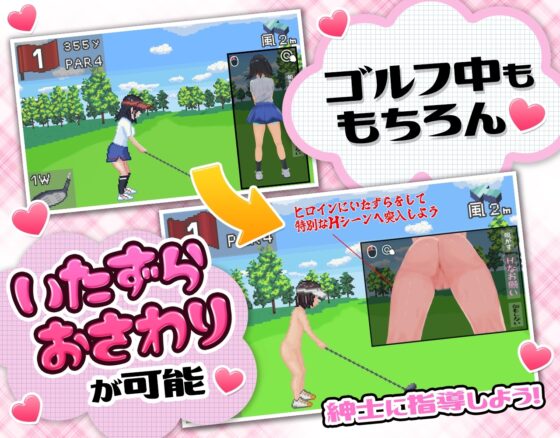 Dopyu Golf Legend [Android Mobile Version]