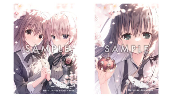 Sakura no Koku: Beneath the Cherry Blossom Forest (DL Edition with Bonuses)