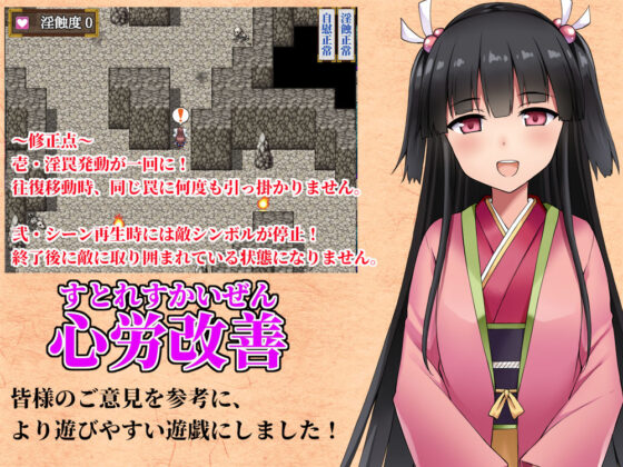 Kunoichi Sakura: Lewd Trap Cavern Scroll