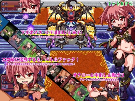 [iOS Version] Demon King's Daughter Demona [DL Play Box]