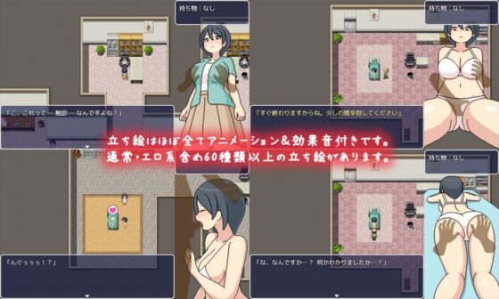 【iOS Version】Yokoshima Clinic【DL Play Box Edition】