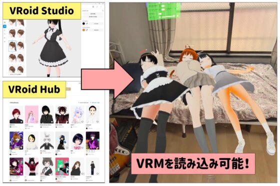 [VR] With VRoid - Your Custom Character in Your Room!