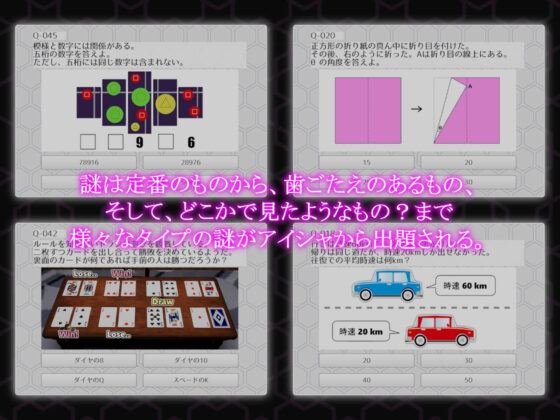 Daily Life with a Service Android (Momoyama Production)