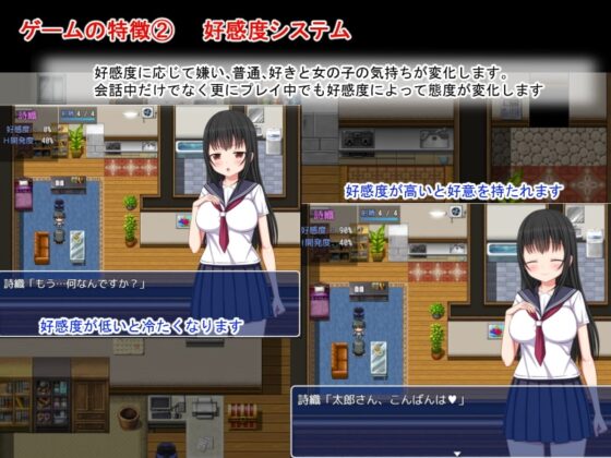 Ie de Sou - Runaway Girls Harem Life [Mobile Ver.]