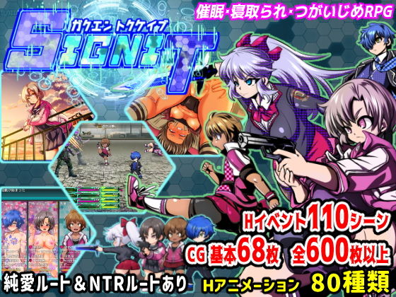 Academy Special Police - SIGNAL - NTR RPG