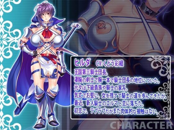 My Busty Boss Knight Commander is My Flesh Onahole!