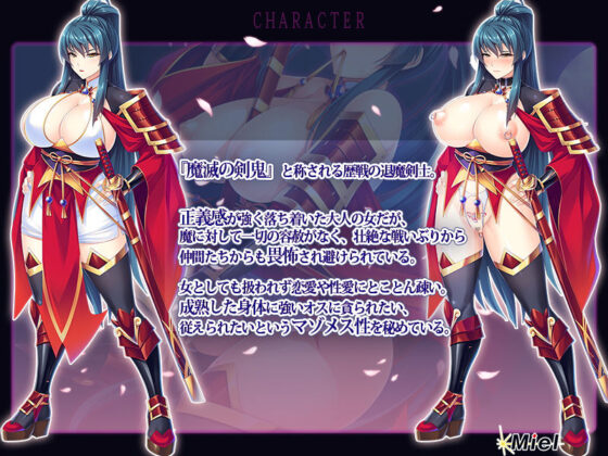 Demon Slayer Princess Izuki's Sexual Affairs - Breeding the Busty Veteran