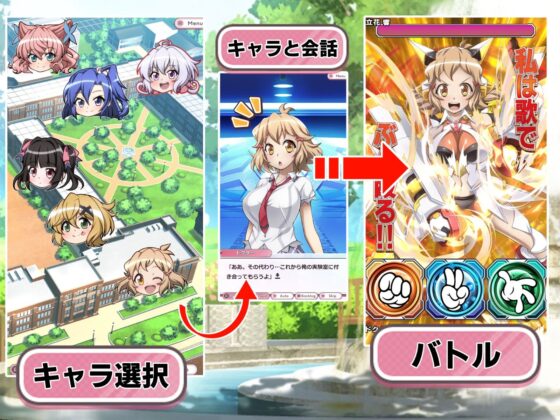Senki Zesshoku Symphogear Game