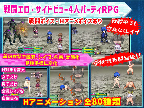 Academy Special Police - SIGNAL - NTR RPG