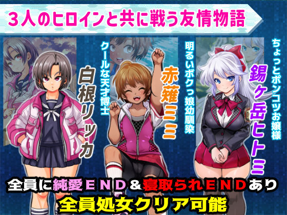 Academy Special Police - SIGNAL - NTR RPG