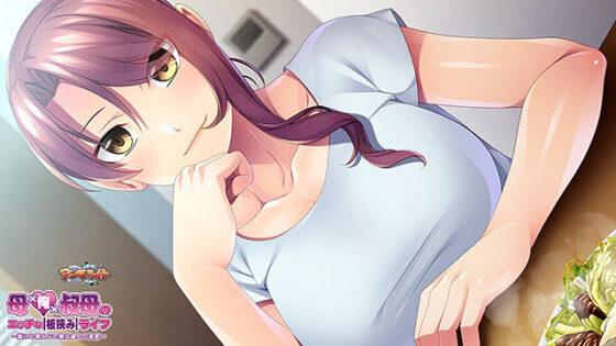 Caught Between Mom and Aunt - Forbidden Mature Life