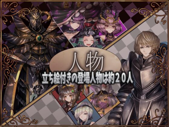 [Mobile Version] Knight and Three Servants [DLsite Play Box]