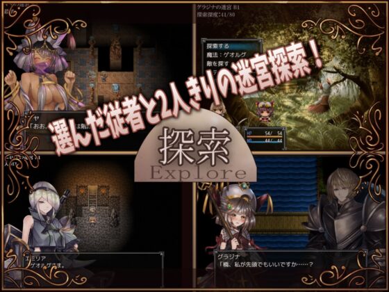 [Mobile Version] Knight and Three Servants [DLsite Play Box]