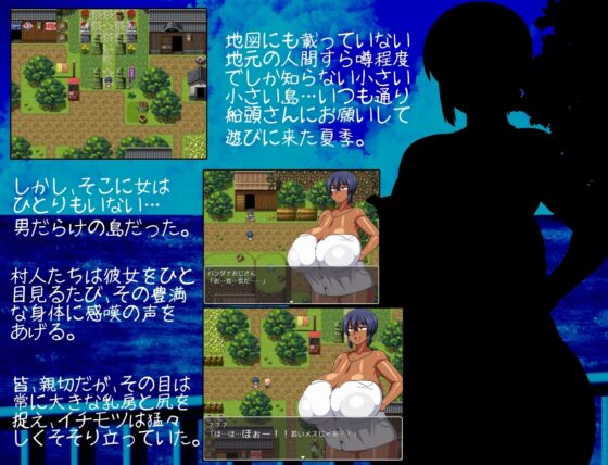 Tanned Daughter Summer-chan ~Harama Village & Five Shrines~ [APK/Mobile]