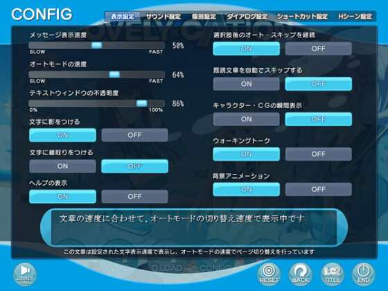 LOVELY×CATION2 [Digital Ver.] - Moe Game Awards 2013 Character Design Gold Winner