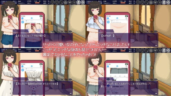 Reincarnation Life -Summer Break with TS Girls-