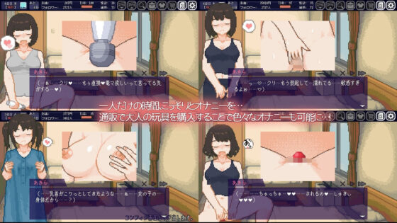 Reincarnation Life -Summer Break with TS Girls-