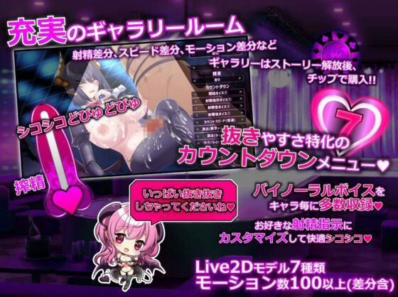 Succubus Casino ~Demon Castle Succubus~