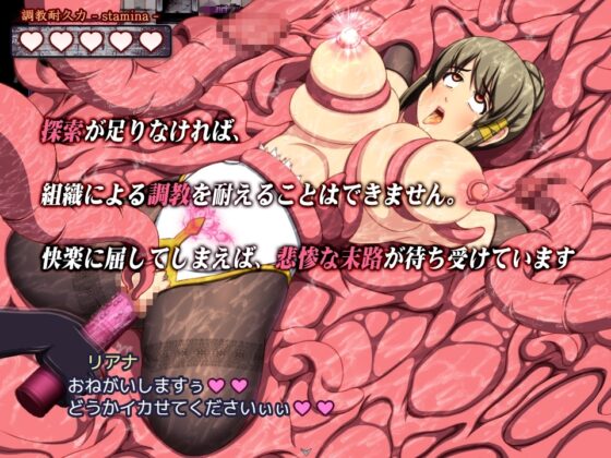 Knight Princess Riana - Slave Princess Rune Training [Mobile]