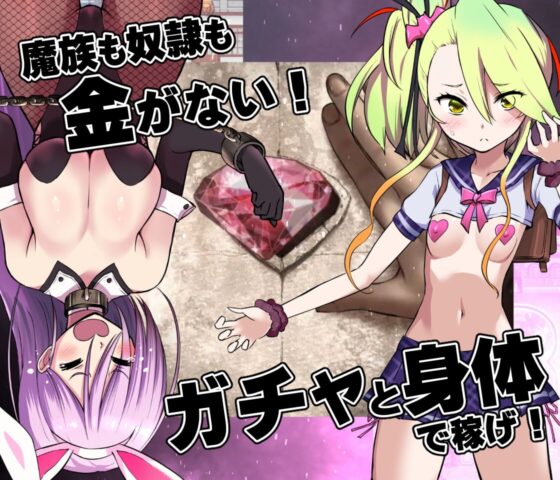【APK Version】Demons Roots【Mobile Play Edition】