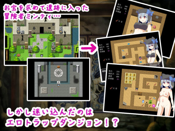 Minty and the Erotic Trap Dungeon