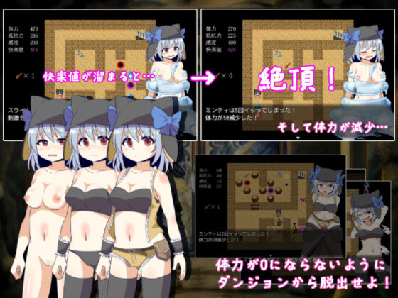 Minty and the Erotic Trap Dungeon