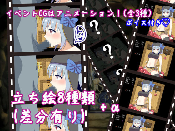 Minty and the Erotic Trap Dungeon