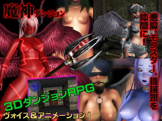 [APK Ver.] Demon Dungeon [Mobile Play Version]