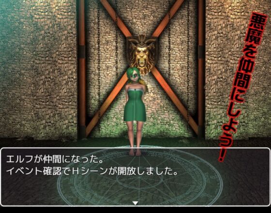 [APK Ver.] Demon Dungeon [Mobile Play Version]