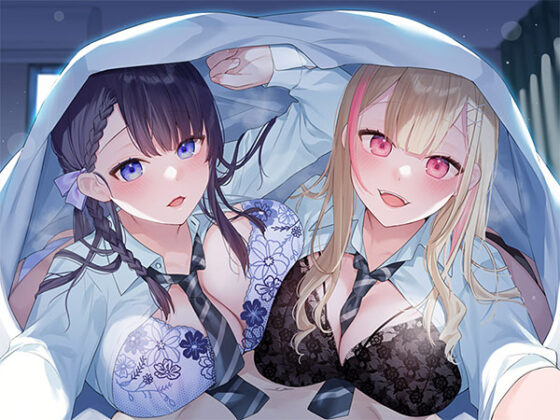 After-School Cuddle Club - Double JK Breast Pillow Rest
