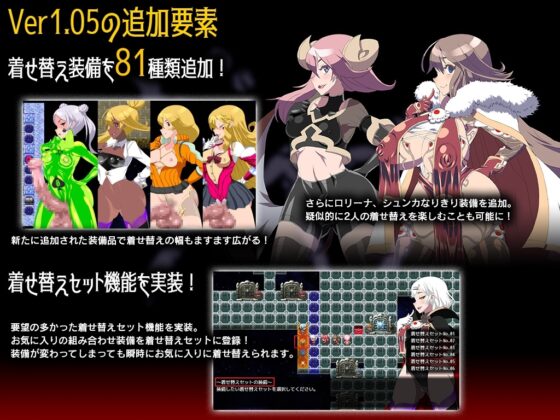 [Smartphone Version] Gehenna [DLsite Play Box Edition]