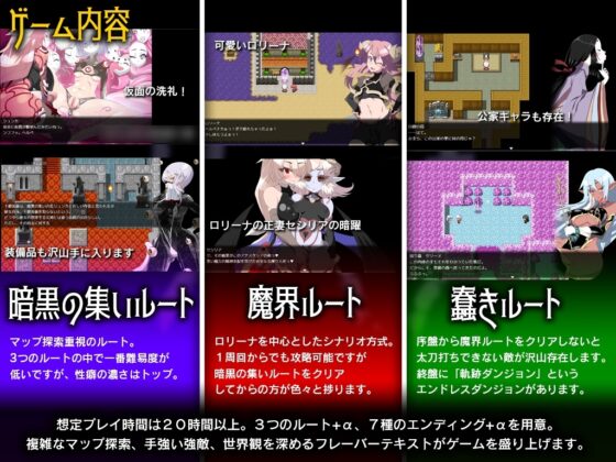 [Smartphone Version] Gehenna [DLsite Play Box Edition]