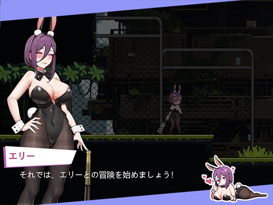 Bunny Girl's Strange Alien Adventure [Android]