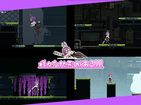 Bunny Girl's Strange Alien Adventure [Android]