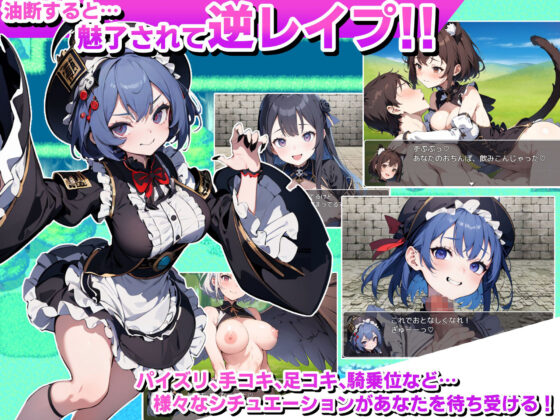 Succubus Queen's Training World: Irresistible Depravity