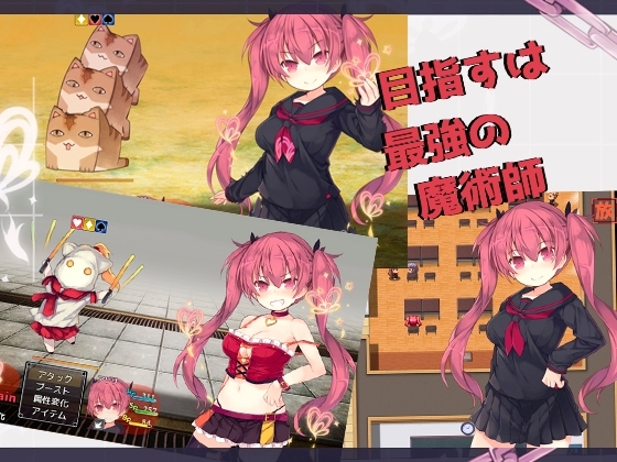 [Mobile Version] Alisa Grimoire Ver.2 [DL Play Box]