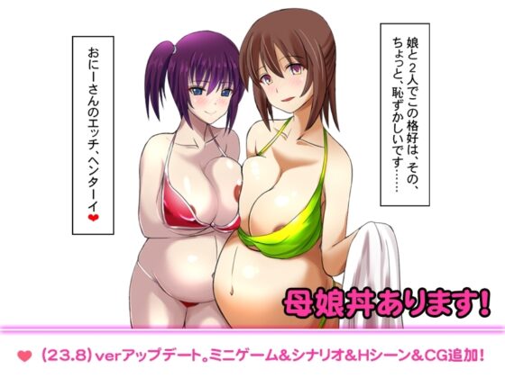[APK Version] Hide and Seek with a Tomboy [Mobile Play] [Houjicha]