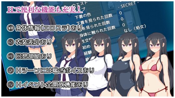 Kamishiro Itsuki's Election Campaign [Smartphone Ver.]