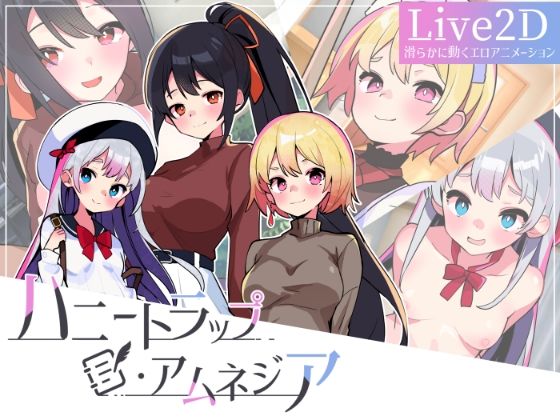 Honeytrap Amnesia: Seduction & Reverse Rape by Yandere & Tsundere