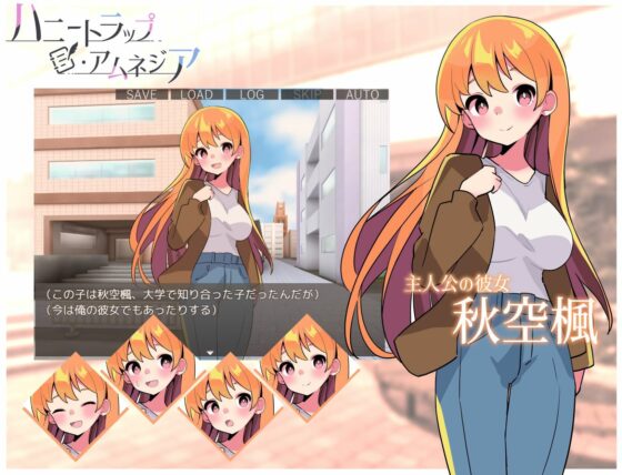 Honeytrap Amnesia: Seduction & Reverse Rape by Yandere & Tsundere