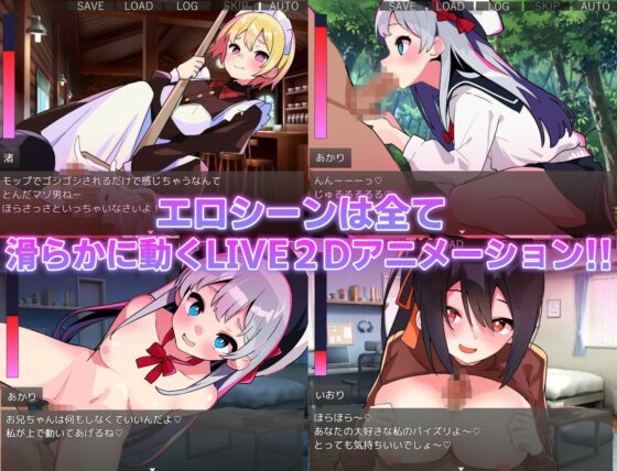 Honeytrap Amnesia: Seduction & Reverse Rape by Yandere & Tsundere