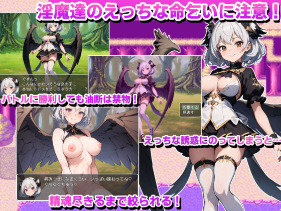 Succubus Queen's Training World: Irresistible Depravity