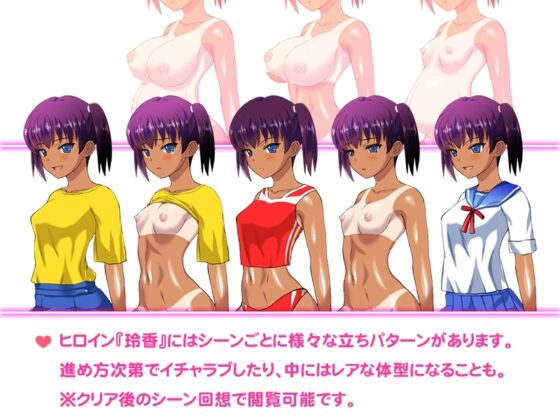 [APK Version] Hide and Seek with a Tomboy [Mobile Play] [Houjicha]