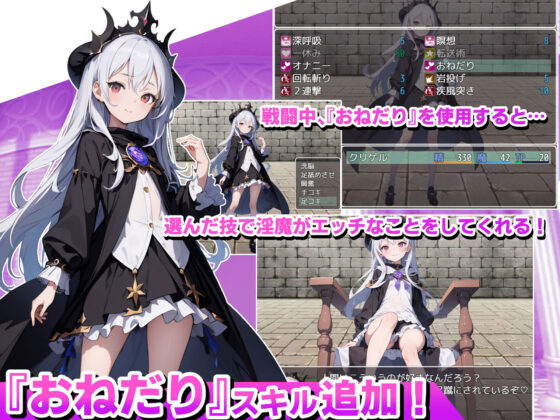 Succubus Queen's Training World: Irresistible Depravity